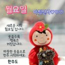 월요일아침 이미지