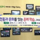 덕암경로당 이미지