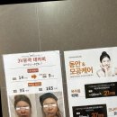 하이텐에스테틱 | 청라피부관리 잘하는곳 하이텐에스테틱 후기