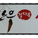 정다운 한우 이미지