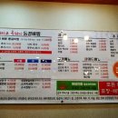 찬이네감자탕 이미지