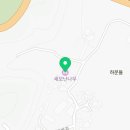 세모난나무 | 에버랜드 근처 용인펜션 추천! 세모난나무 🤍