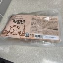 [설화공작소] 시즈닝 쪽갈비 후기 캠핑밀키트 쪽갈비밀키트 추천 HD마켓