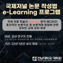 전남저널