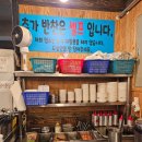 속초 동명항 조개구이 무한리필 [속초조개마을] 내돈내산 후기