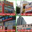 한일의료기상사 이미지