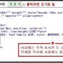 편집용 글상자 A형 사용법 이미지