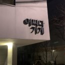 사뭇 Bar Samut 이미지