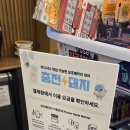 이마트24 R안양호계신성점 네이버블로그