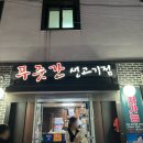 은하수여관 이미지