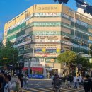 중계동 수학학원 스카이미래연과 같이 알아본 곳
