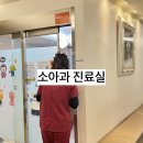 소망소아과 네이버블로그