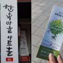 문화영토 소극장판 네이버블로그