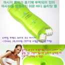 윤주화장품