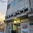 세븐일레븐(수원조원점)