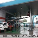 신한국주유소 이미지