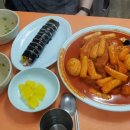 모닥치기 이미지