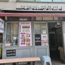 친절한장금씨