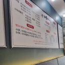 대흥아구찜 이미지
