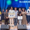 부평아트센터 해누리극장 이미지