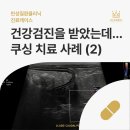 풍동동물병원 이미지