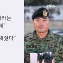 [단독] &#34;끌어내란 지시 없었다&#34;던 707단장…검찰 조사 땐 &#34;곽종근 지시 있었다&#34;﻿ 이미지