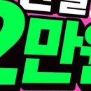 구월동PT터닝포인트짐 이미지