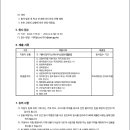 양서중학교 이미지