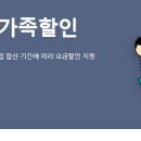 온가족통신 이미지