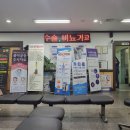 파티마정형외과의원 이미지