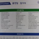 春1,000人음악회 | [춘천문화] 호반체육관에서 열린 春1,000人(춘천인)음악회 관람 소감