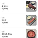 서울맛집 이미지