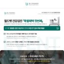 폴리파크 부천 중동점 네이버블로그