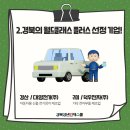 월드자동차공업(주) 이미지