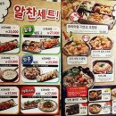 꼬지사께 Daum카페