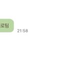 로지우라 네이버블로그