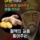 햇생강편강 한셋트(판매완료 ) 이미지