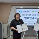 효자종합사회복지관 이미지