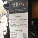 양돈가