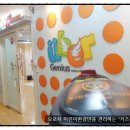 서대문구 대신동 위버지니어스 서대문원 살균소독 후기 / 키즈어학원, 어학원, 키즈카페 살균소독 전문...