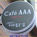신형섭커피 이미지