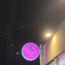 라라상점