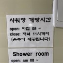 마검포힐링캠핑장 이미지