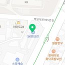SK에너지(주)엔크린주유소 이미지