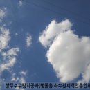 공검면 화동리 이미지