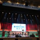 동구문화체육센터 공연장 이미지