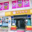 오성회관 이미지