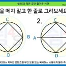 강동초등학교 이미지