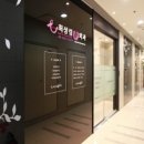 최성림유외과의원 이미지