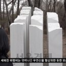 기억을 묻다 이미지